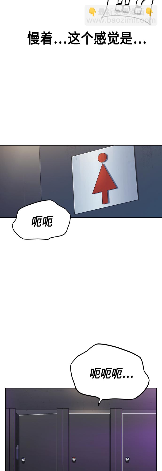 第2季 第56话22