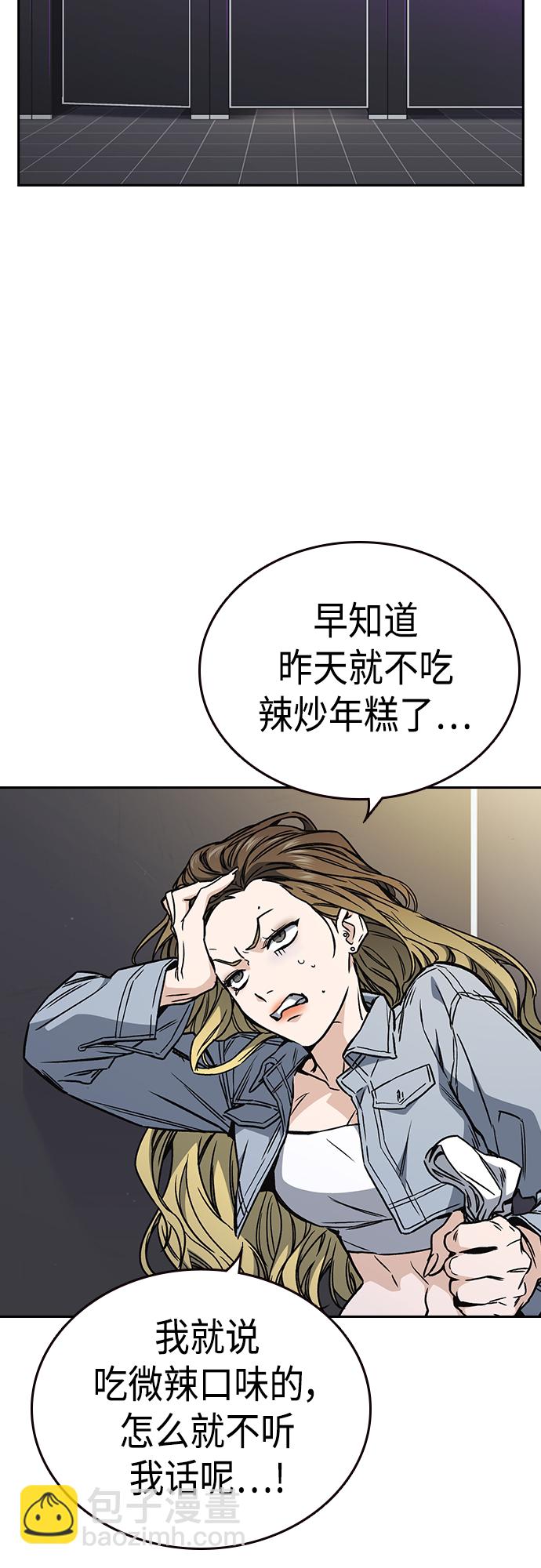 第2季 第56话23