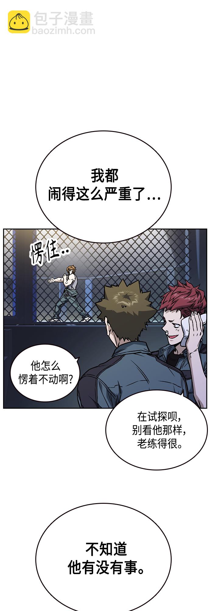 第2季 第56话24