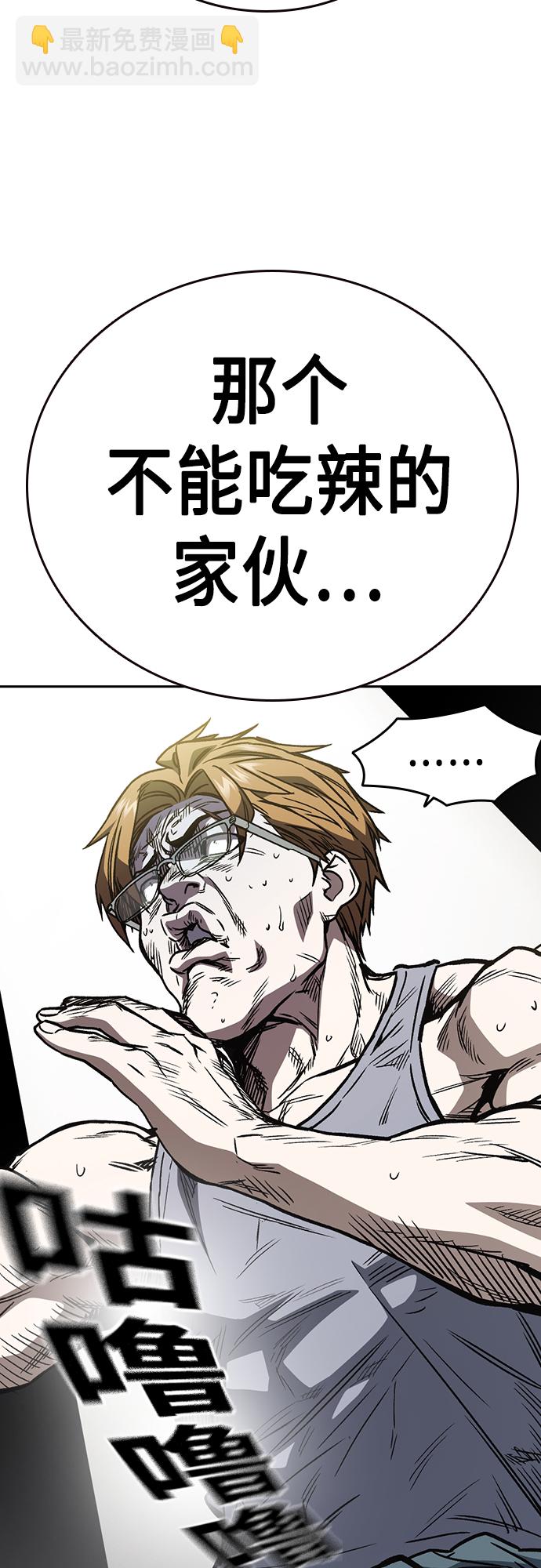 第2季 第56话25