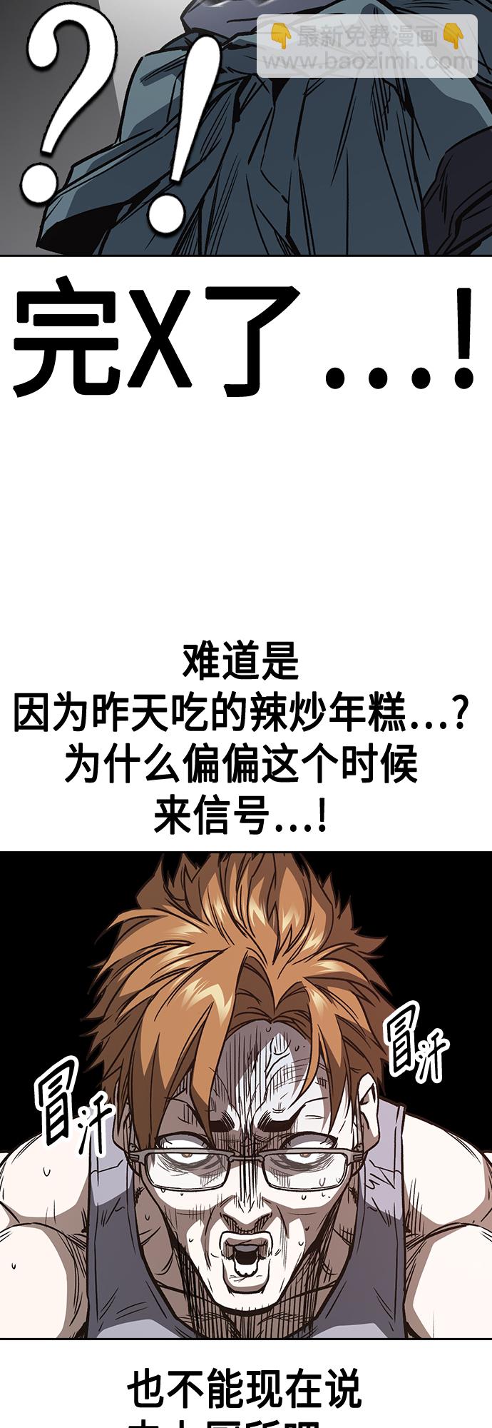 第2季 第56话26
