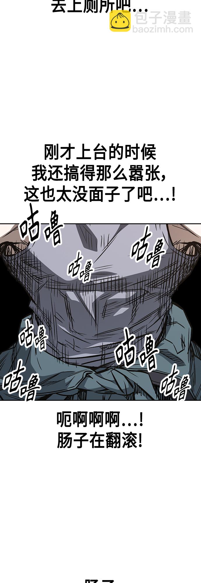 第2季 第56话27