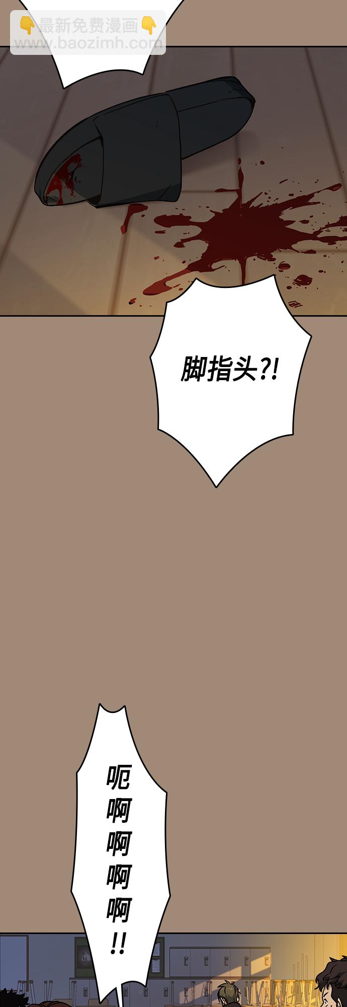第2季 第56话3
