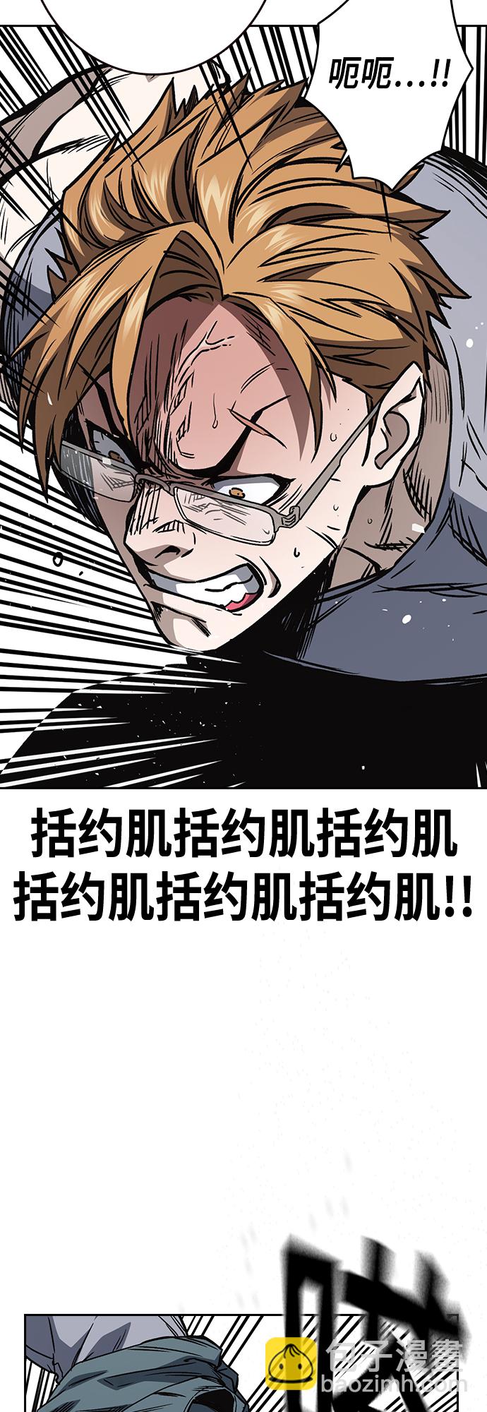 第2季 第56话32