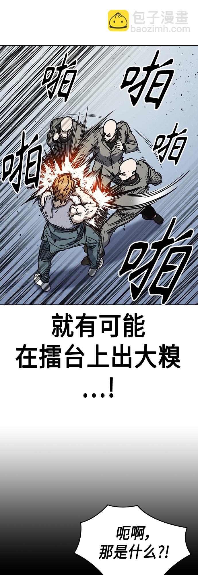 第2季 第56话37
