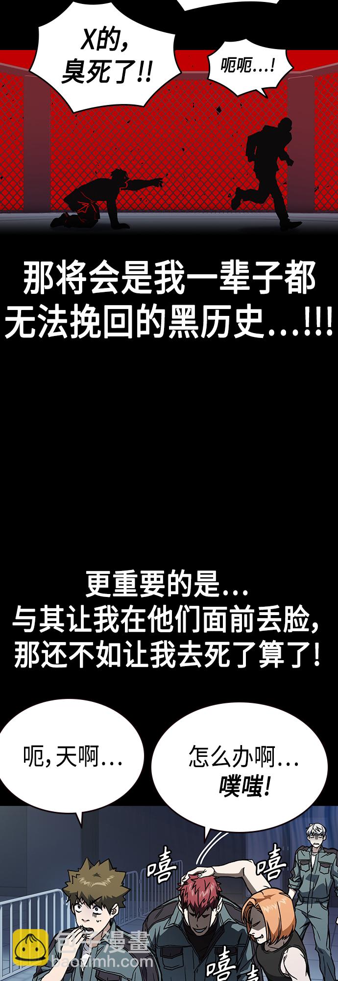 第2季 第56话38