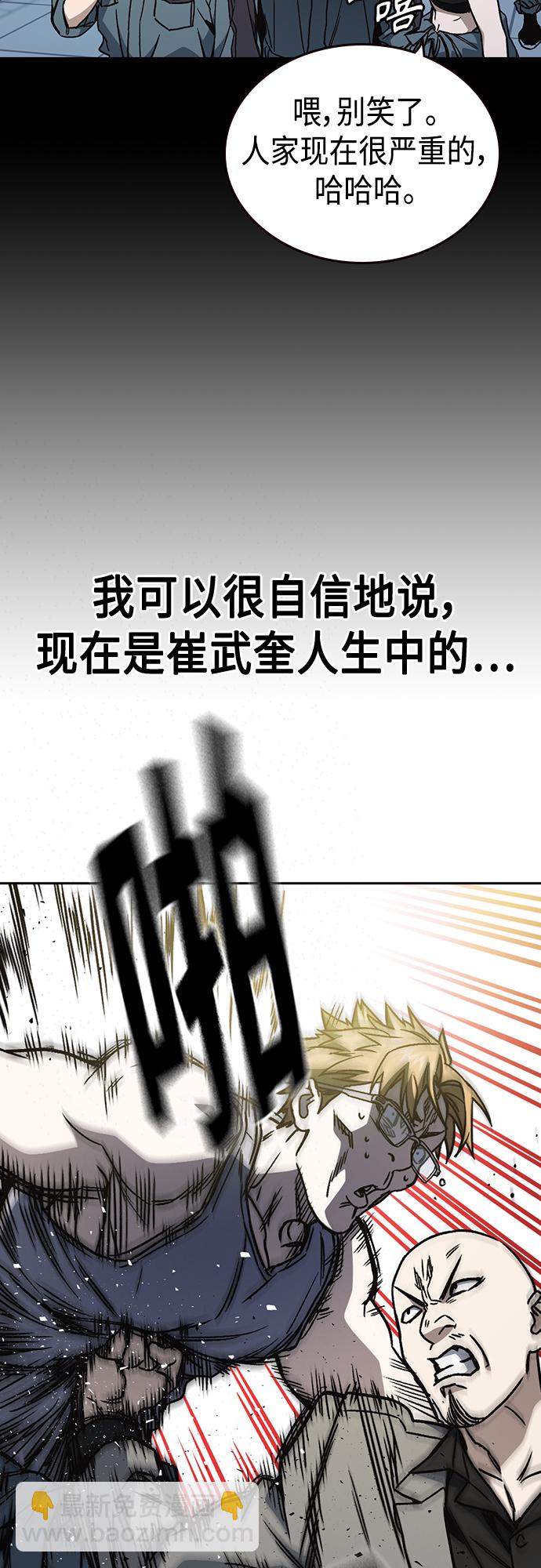 第2季 第56话39