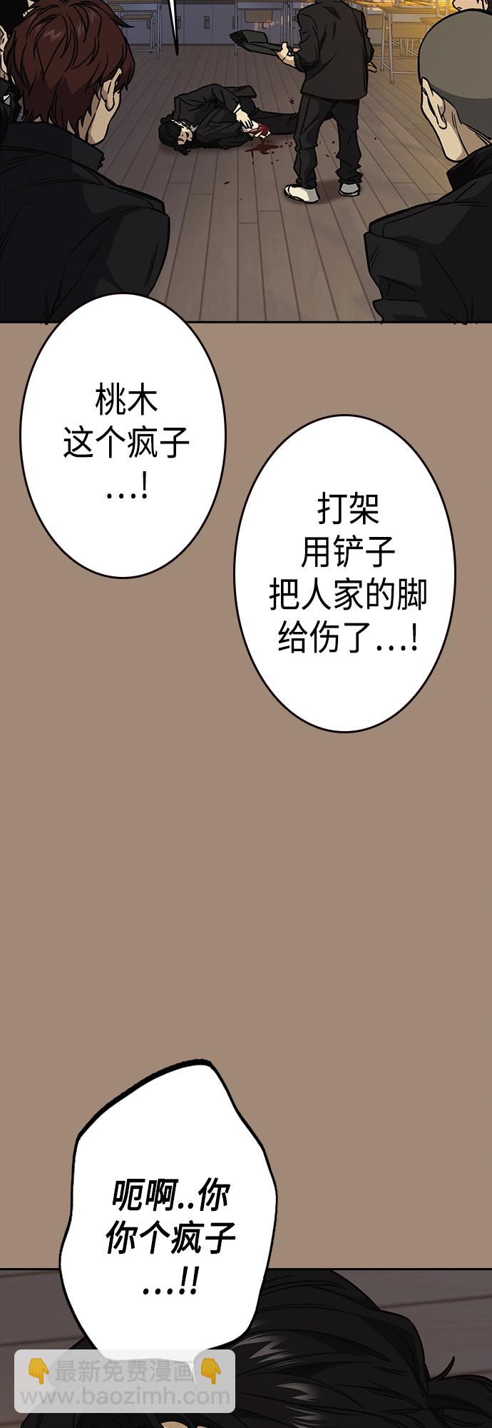 第2季 第56话4