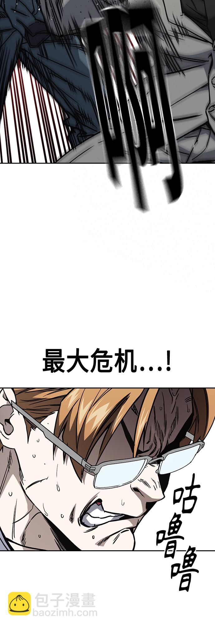 第2季 第56话40