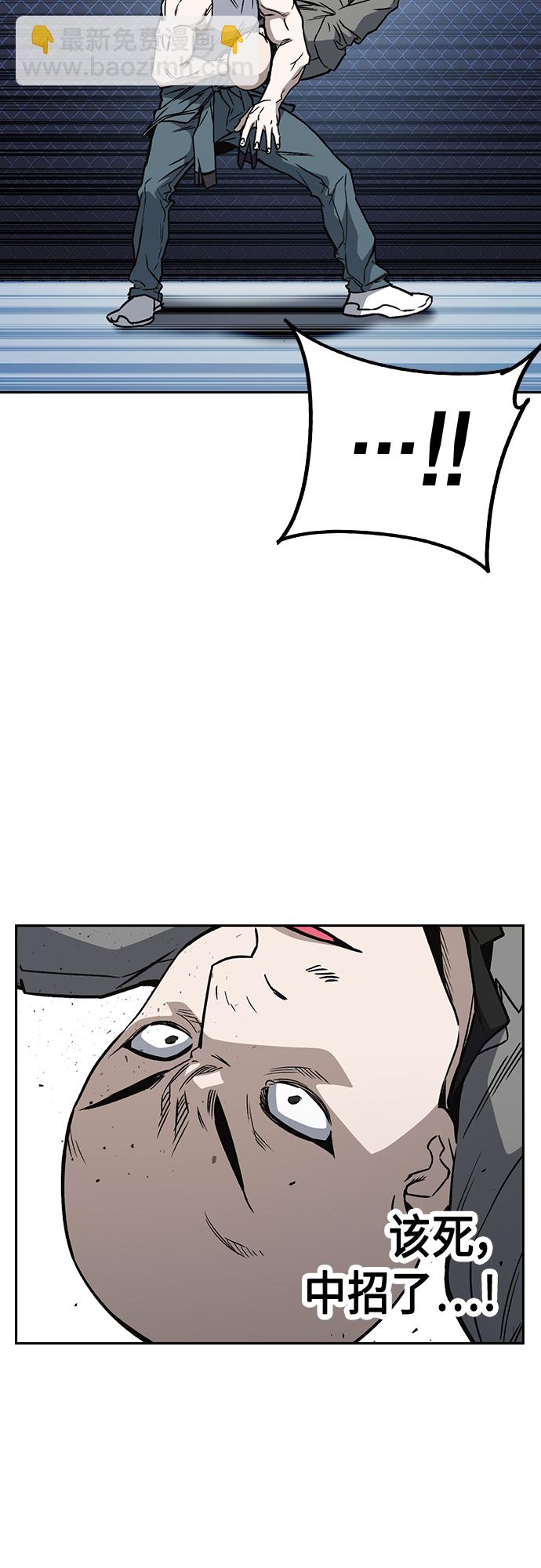 第2季 第56话43