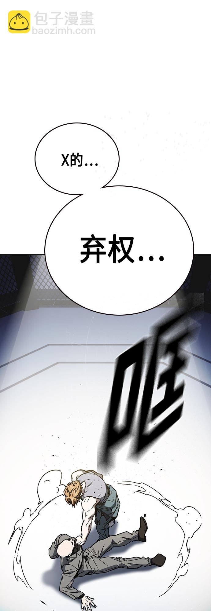 第2季 第56话44