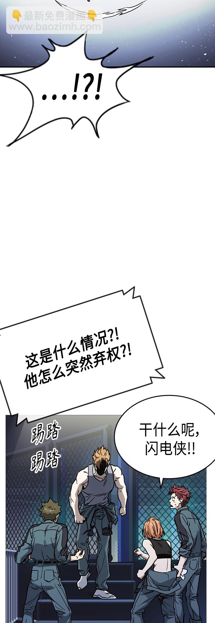 第2季 第56话45