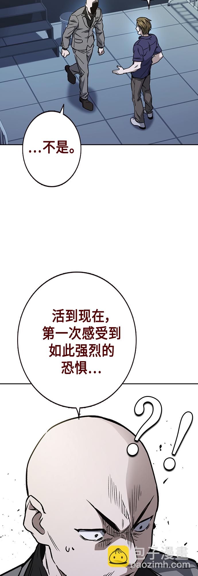 第2季 第56话47