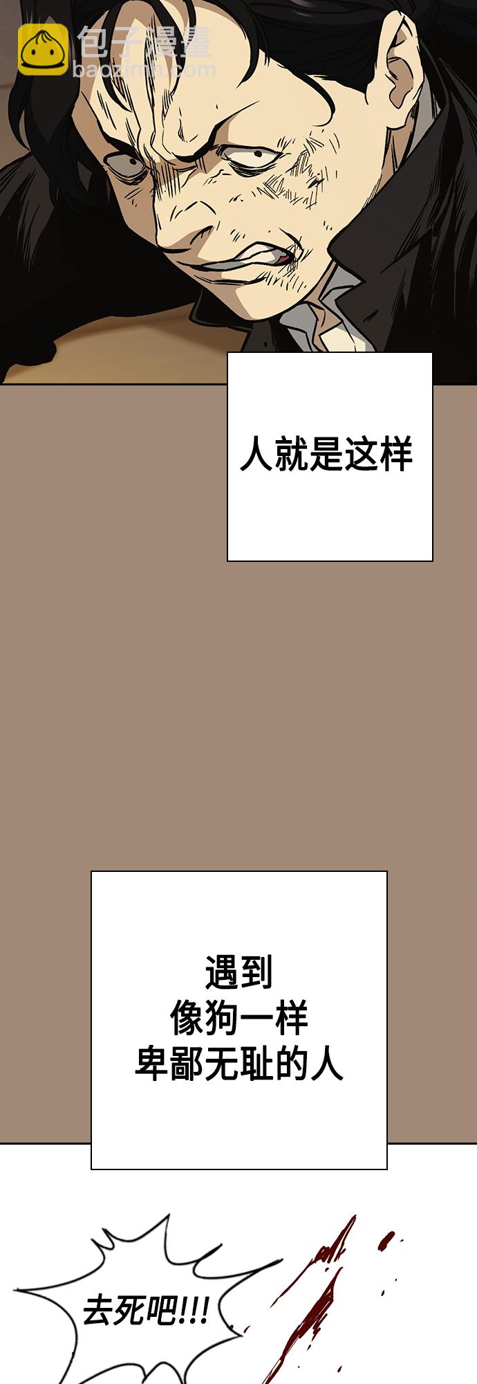 第2季 第56话5
