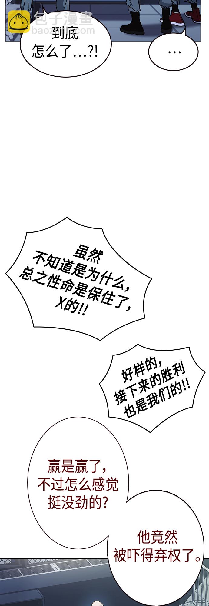 第2季 第56话50