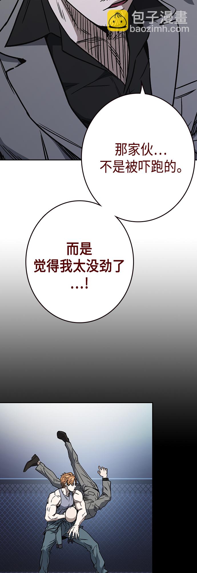 第2季 第56话52