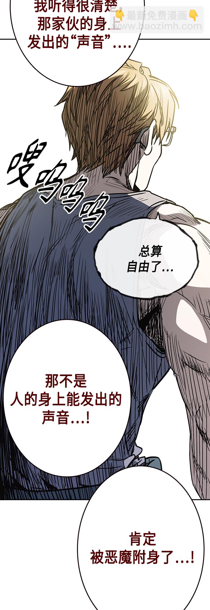 第2季 第56话55