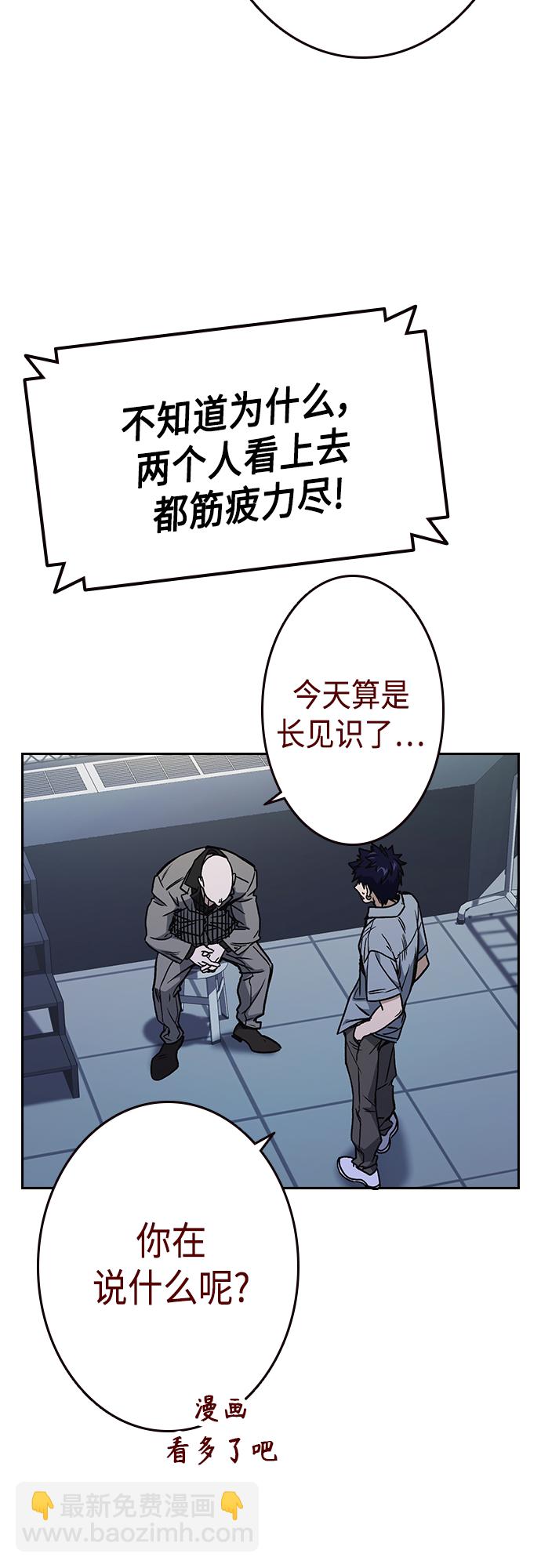 第2季 第56话56