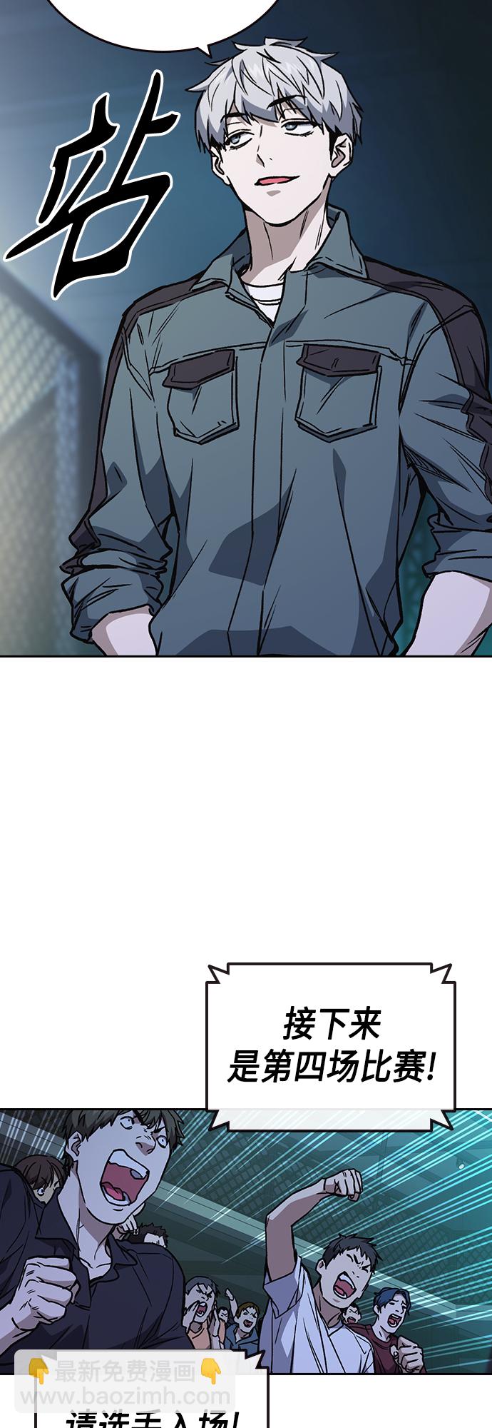 第2季 第56话59