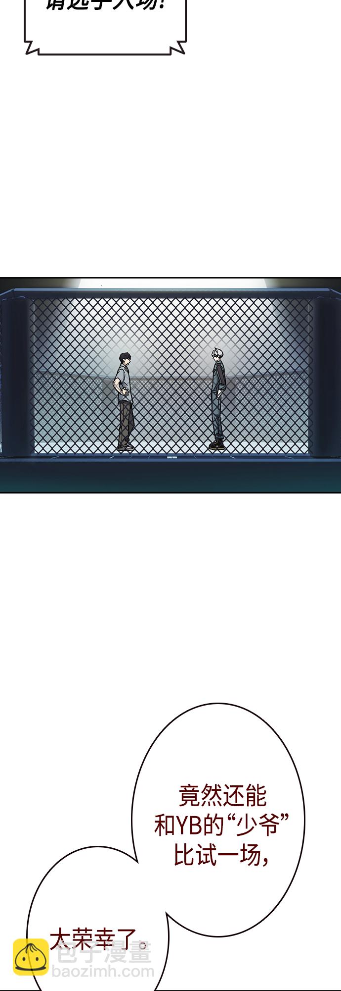 第2季 第56话60