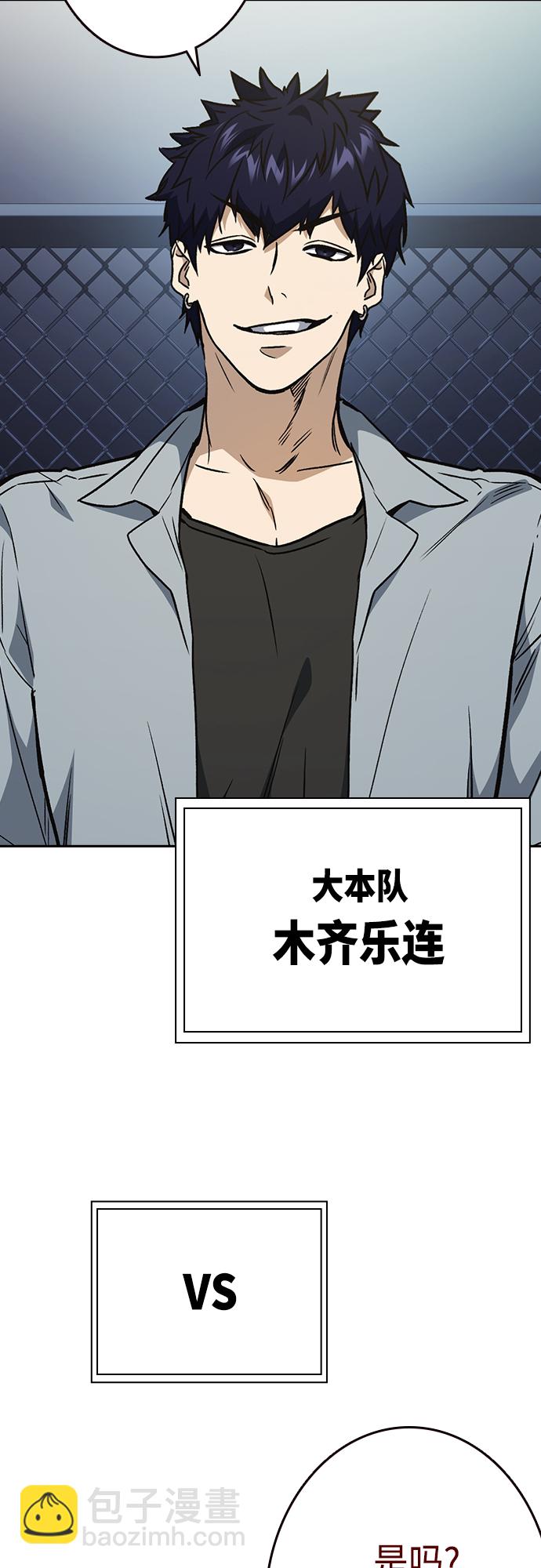 第2季 第56话61