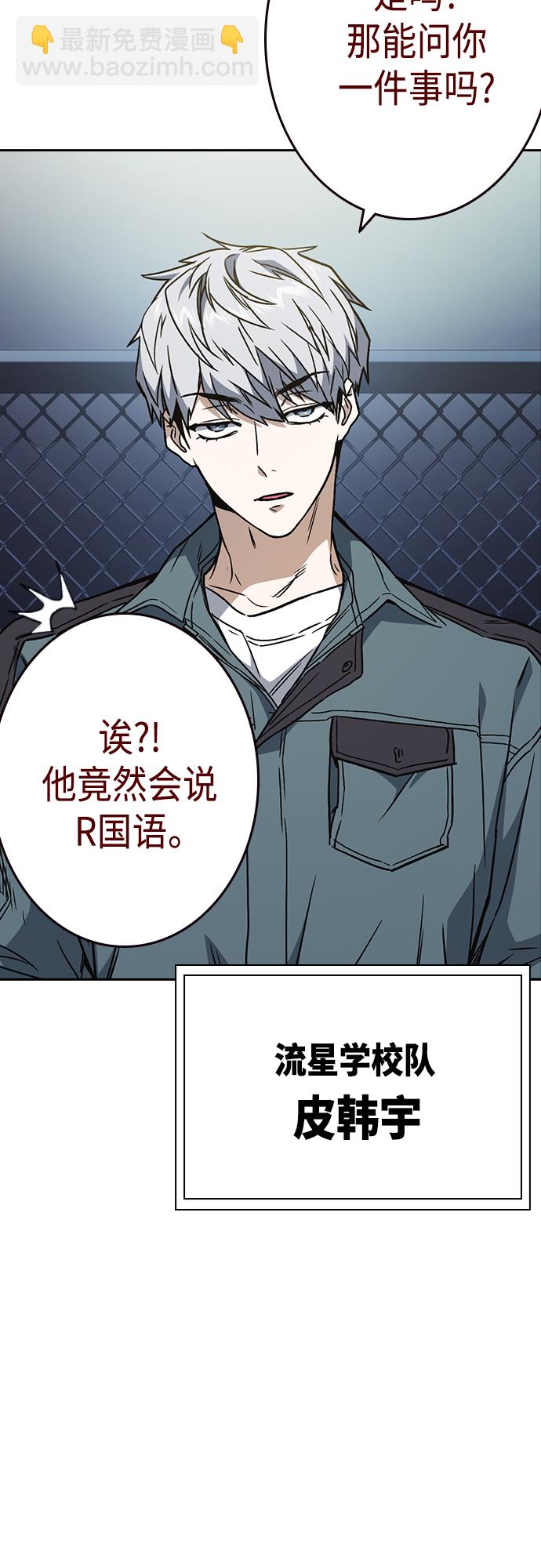 第2季 第56话62