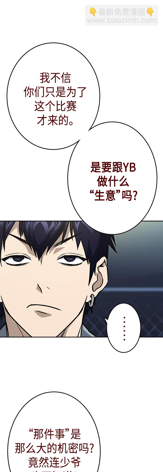 第2季 第56话64