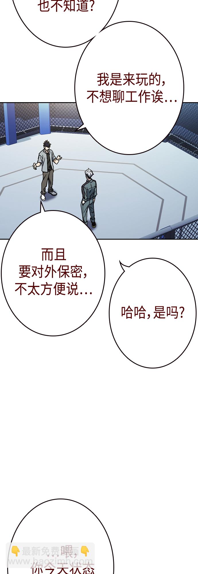 第2季 第56话65