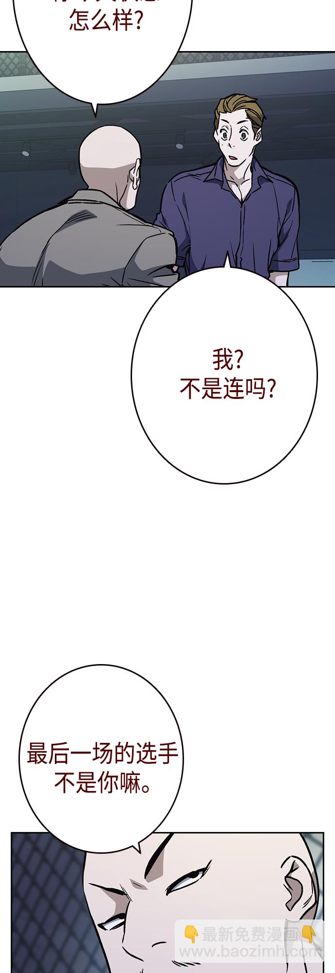 第2季 第56话66