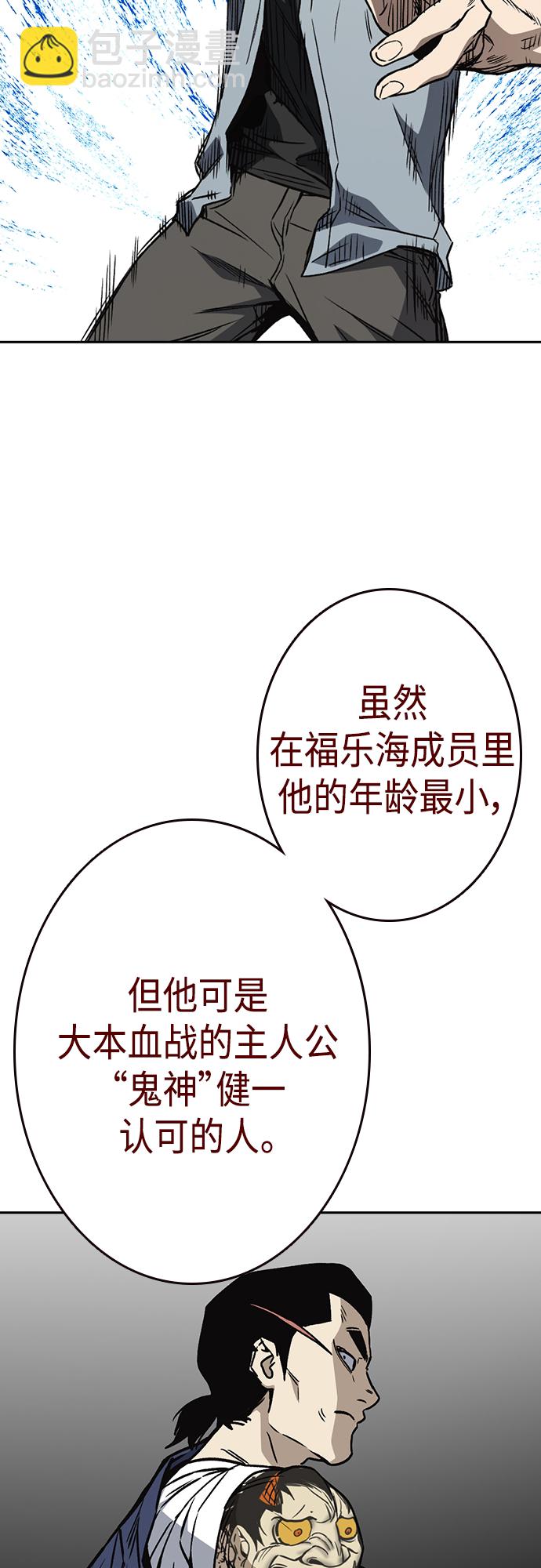 第2季 第56话68