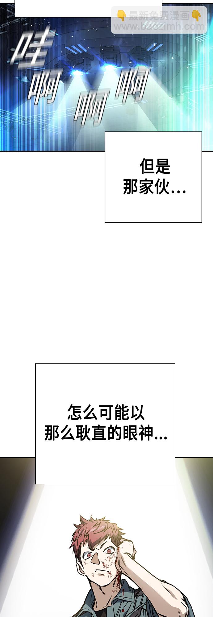 第2季 第56话7