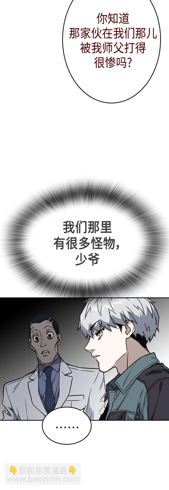 第2季 第56话70