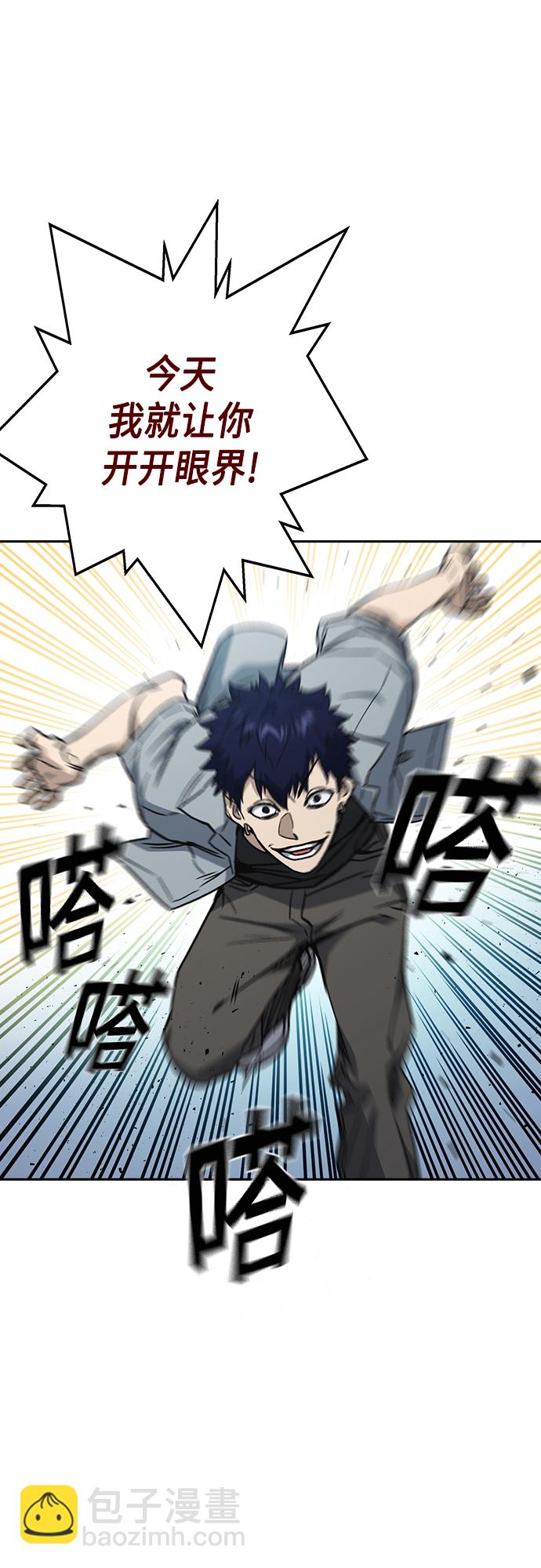 第2季 第56话71
