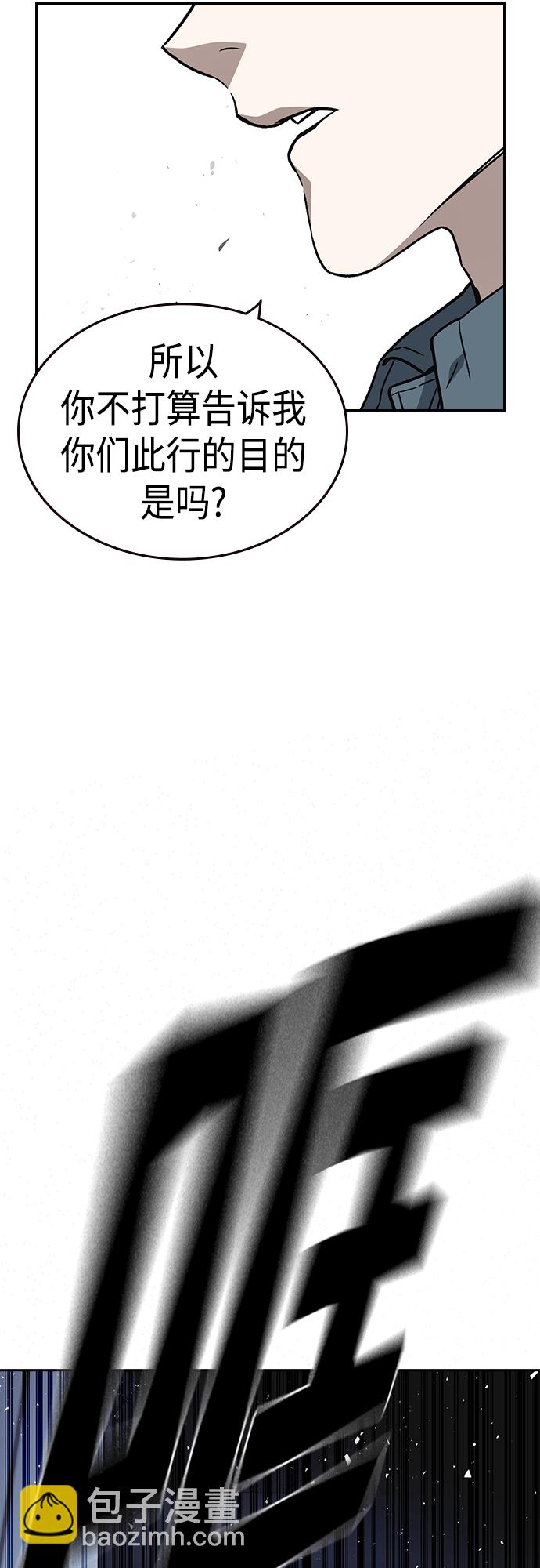 第2季 第56话72