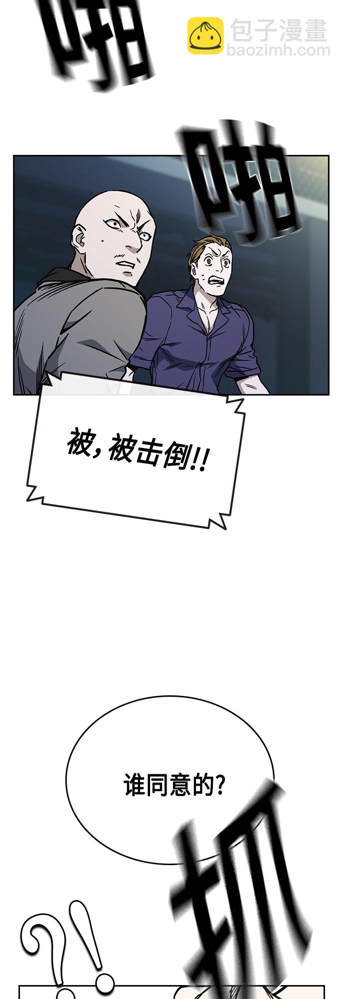 第2季 第56话77