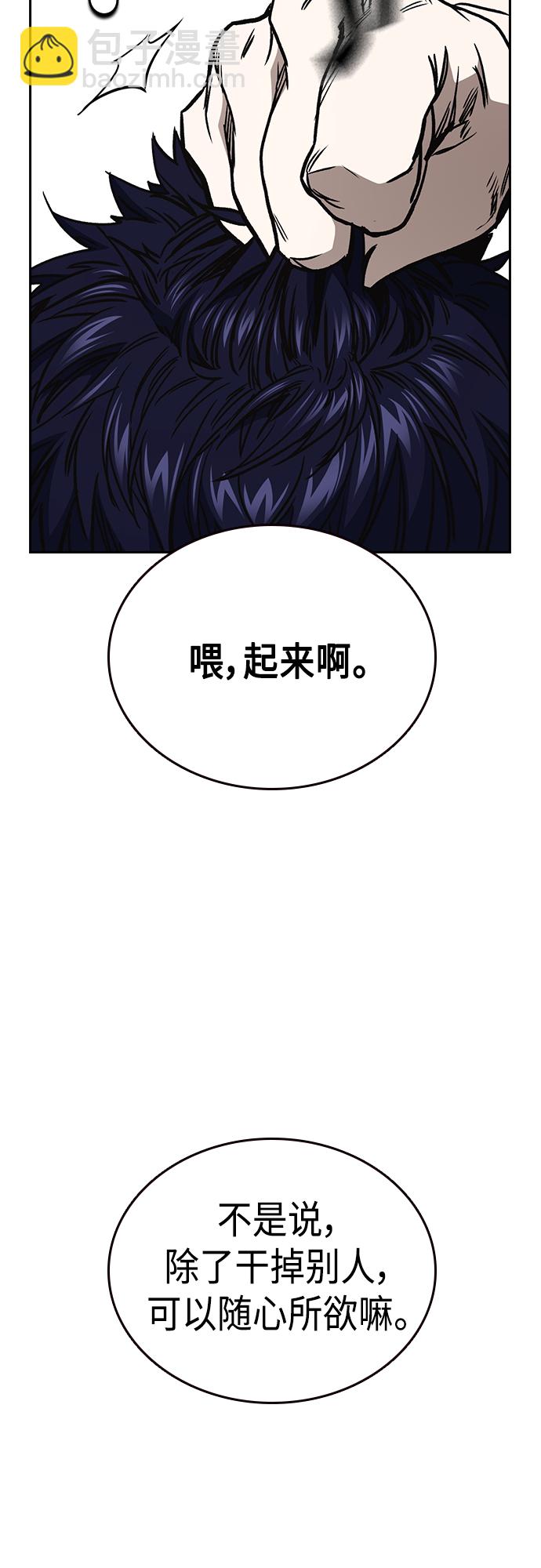 第2季 第56话78