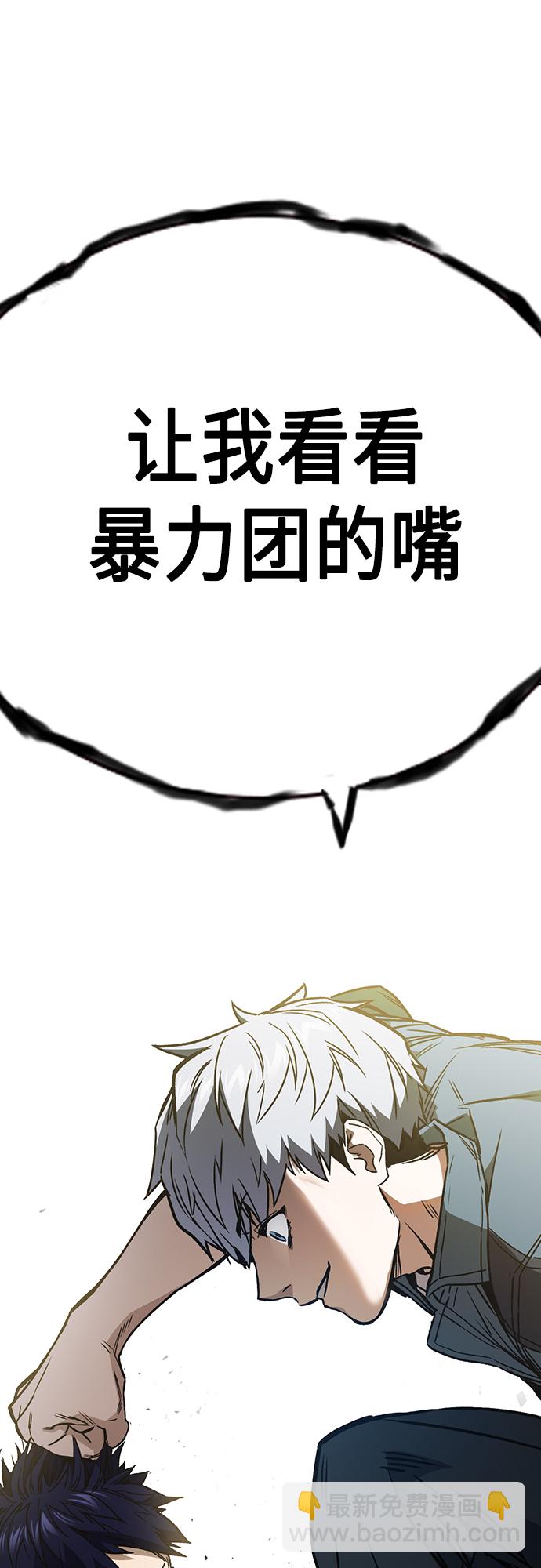 第2季 第56话79