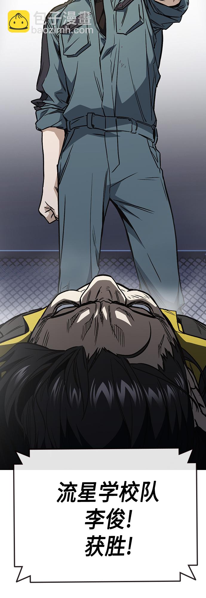第2季 第56话8