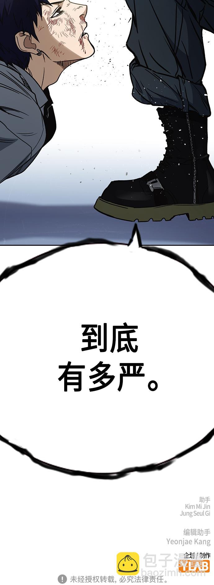 第2季 第56话80