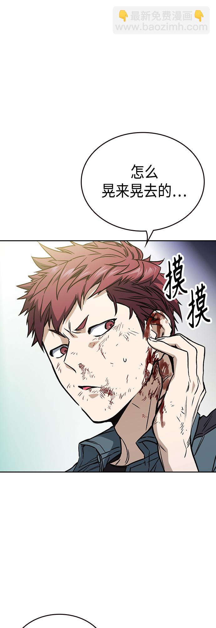 第2季 第56话9