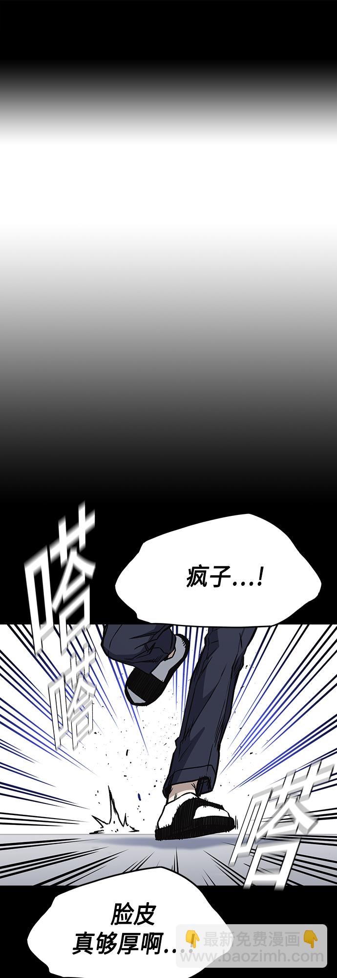 第2季 第59话1