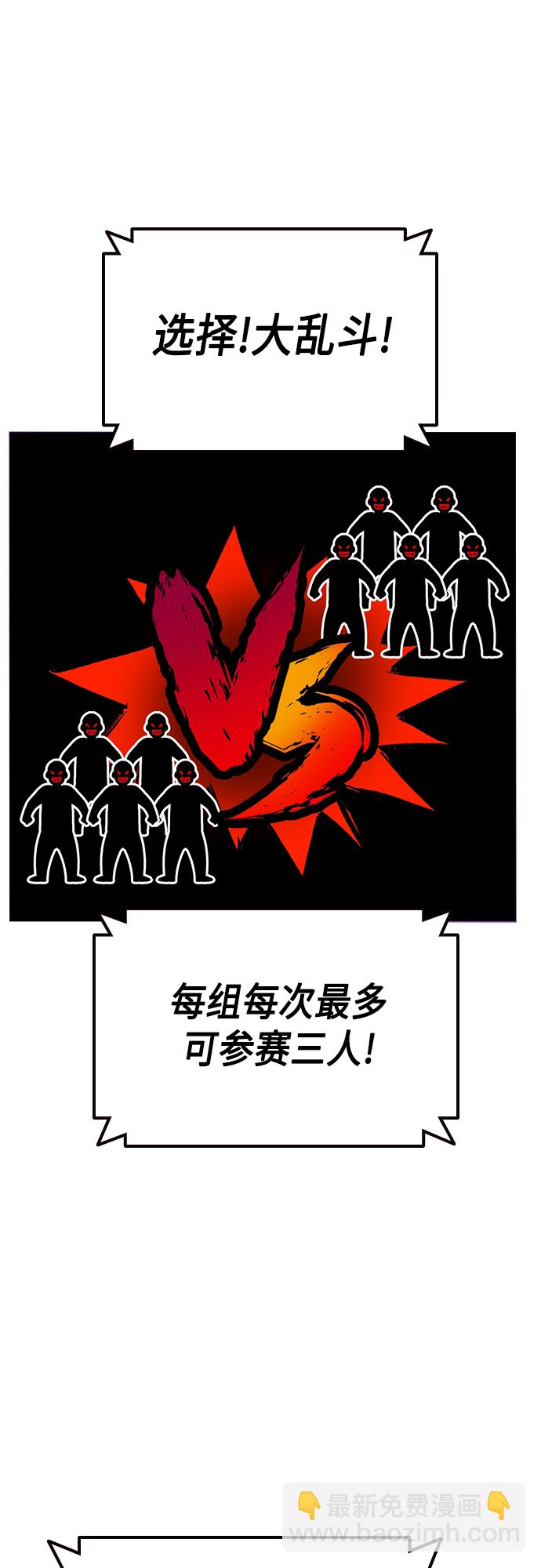 第2季 第59话13