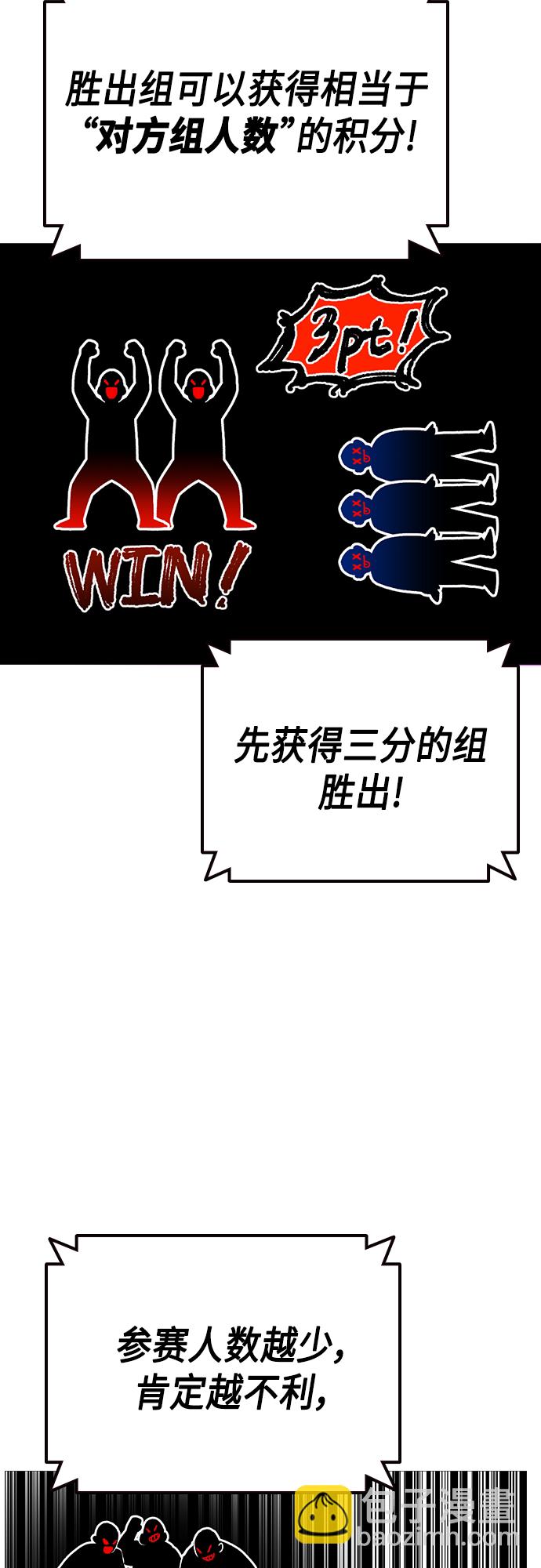 第2季 第59话14
