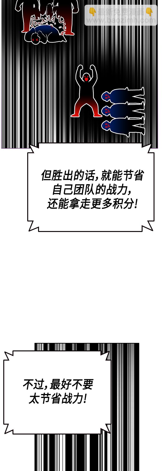 第2季 第59话15