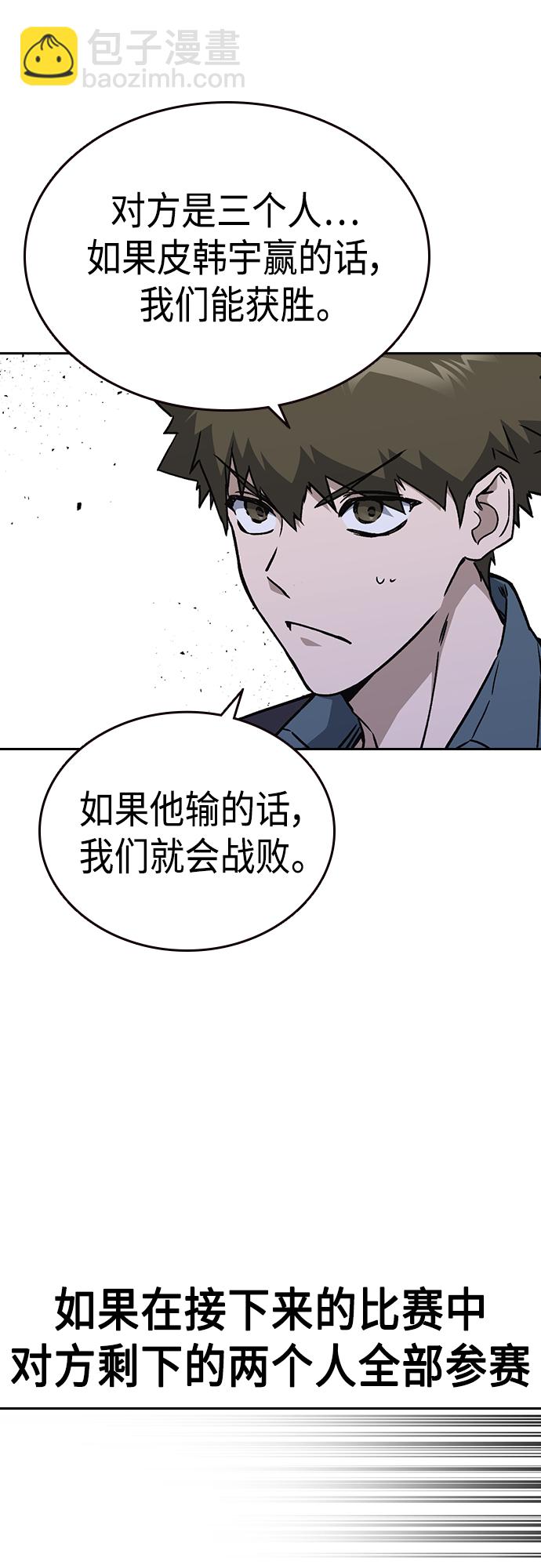 第2季 第59话18