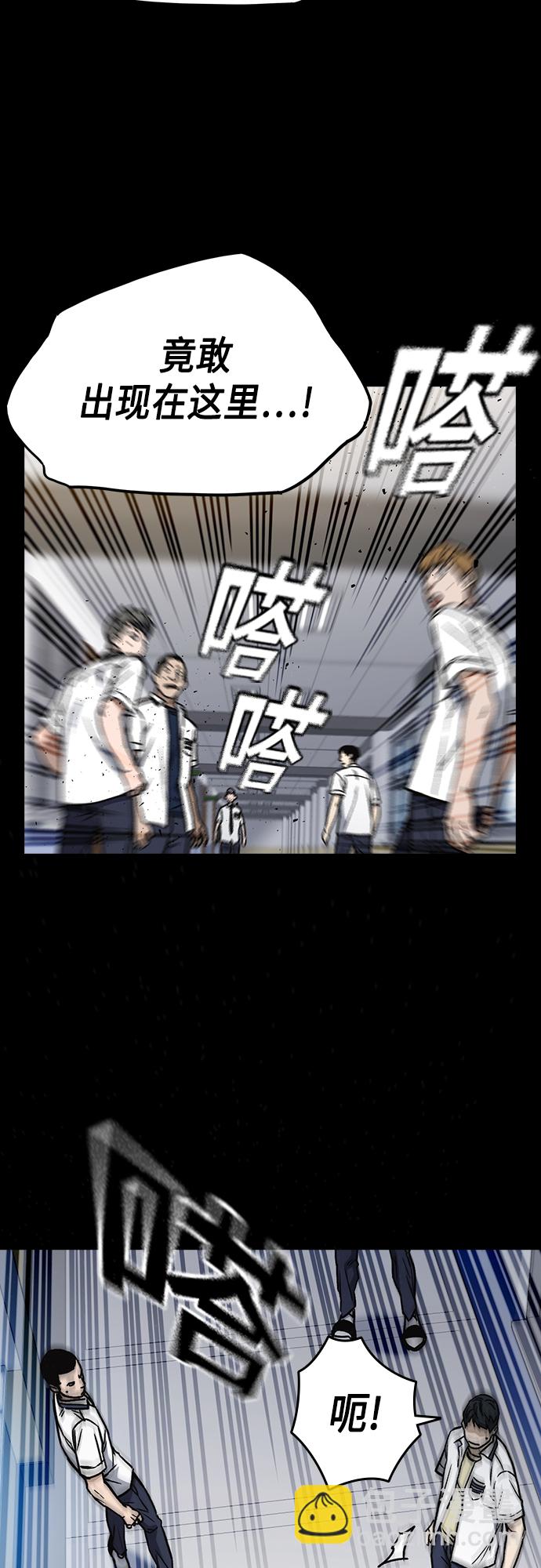 第2季 第59话2