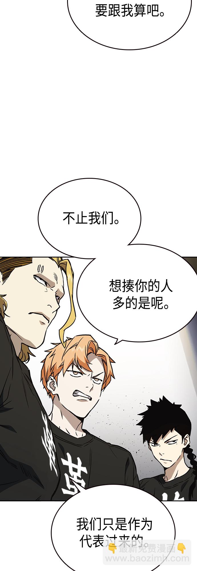 第2季 第59话22