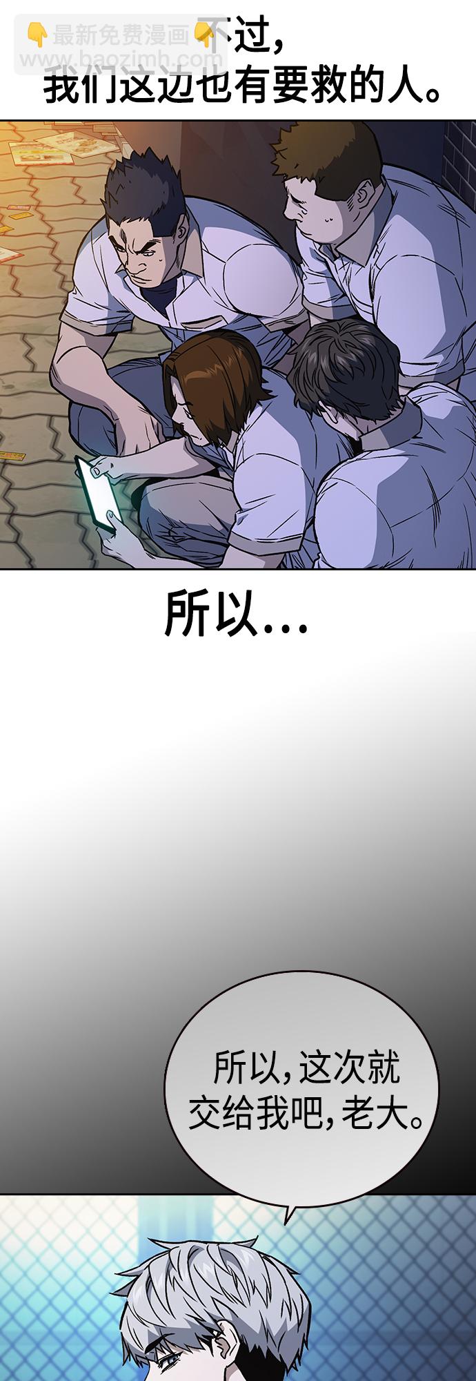 第2季 第59话24
