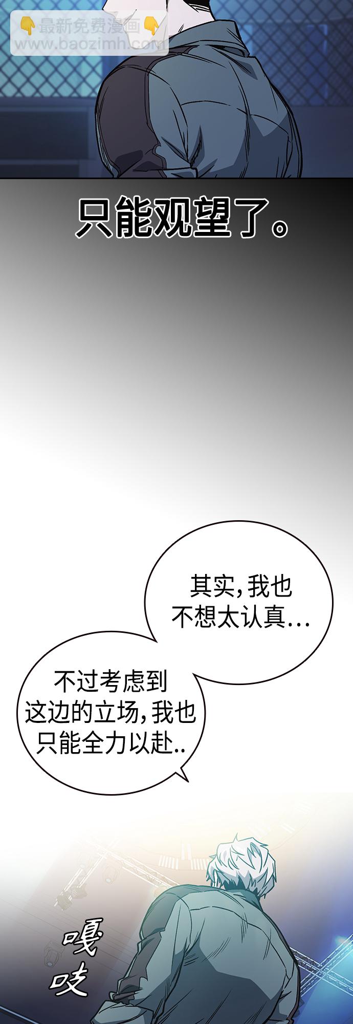 第2季 第59话25