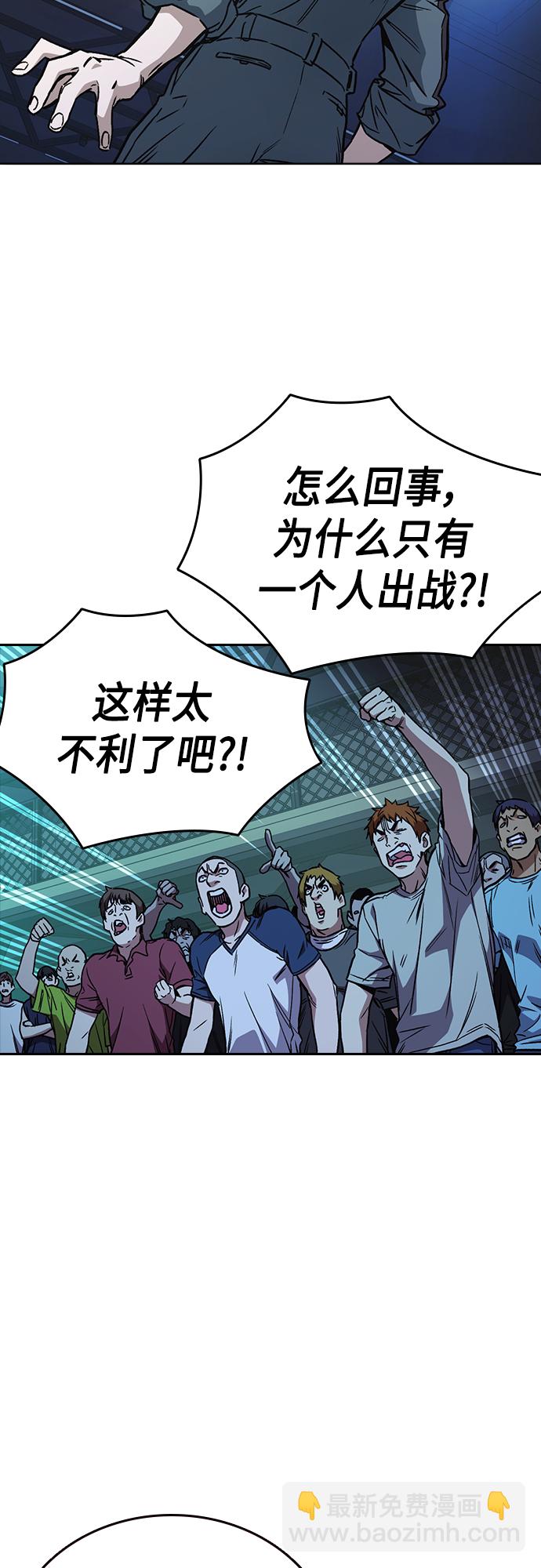 第2季 第59话26